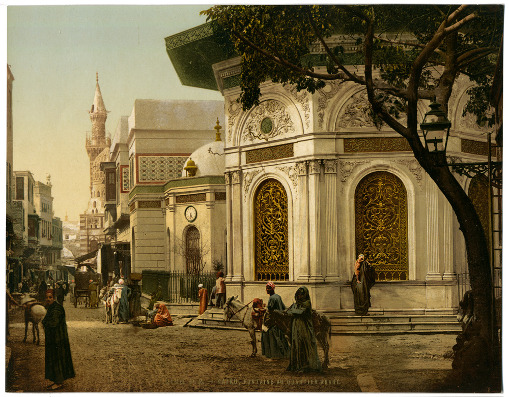 Caire : fontaine du quartier arabe, photochrome P.Z. Egypte - Photo Memory