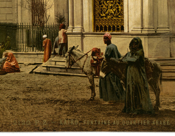 Caire : fontaine du quartier arabe, photochrome P.Z. Egypte - Légende en lettres dorées dans le bas de l'épreuve (détail)